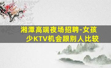 株洲酒吧招聘